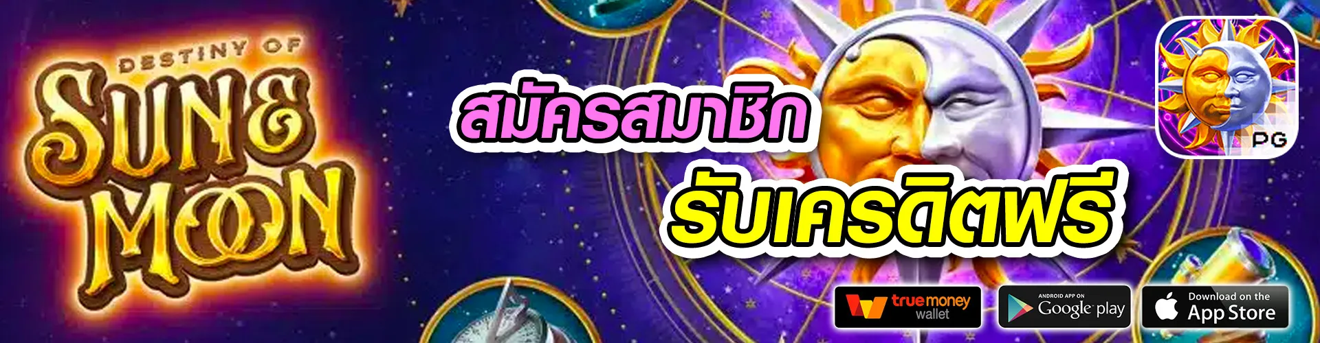 สล็อต ฝากถอน true wallet ไม่มี ขั้นต่ํา เว็บตรง