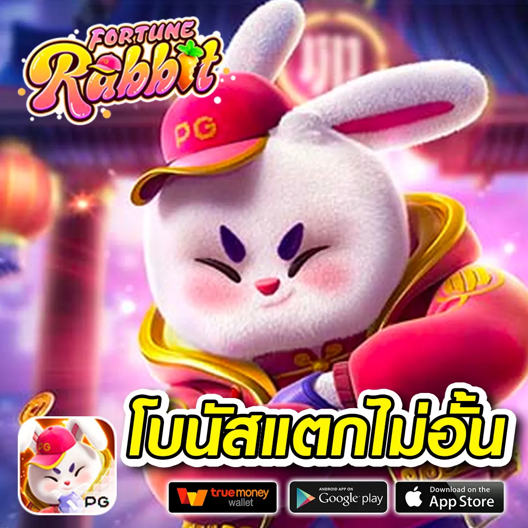สล็อต ฝากถอน true wallet ไม่มี ขั้นต่ํา bet