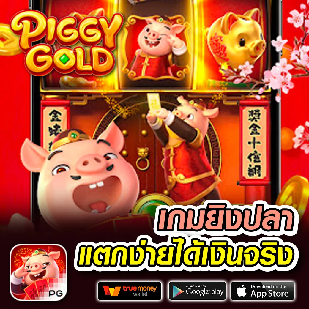 สล็อต ฝากถอน true wallet ไม่มี ขั้นต่ํา slot